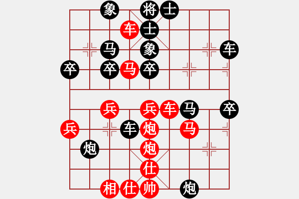 象棋棋譜圖片：掛機(jī)而已狗(6段)-勝-阿波羅(8段) - 步數(shù)：50 