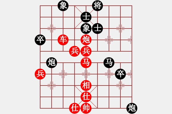 象棋棋譜圖片：掛機(jī)而已狗(6段)-勝-阿波羅(8段) - 步數(shù)：70 