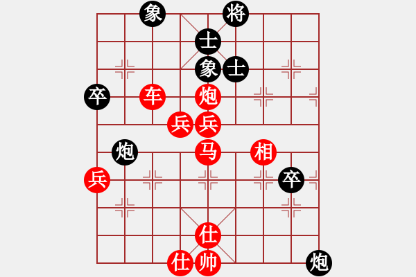 象棋棋譜圖片：掛機(jī)而已狗(6段)-勝-阿波羅(8段) - 步數(shù)：71 