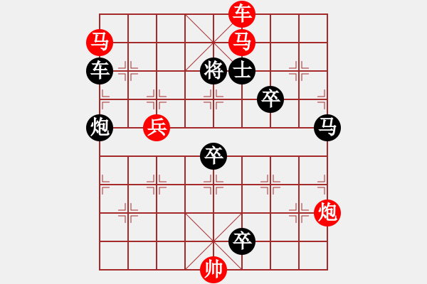 象棋棋譜圖片：【Sunyt原創(chuàng)】《飛泉夜雨》（車馬馬炮兵 57） - 步數(shù)：0 