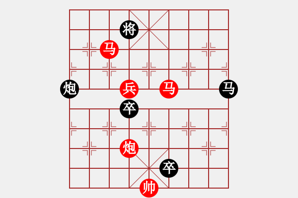 象棋棋譜圖片：【Sunyt原創(chuàng)】《飛泉夜雨》（車馬馬炮兵 57） - 步數(shù)：110 