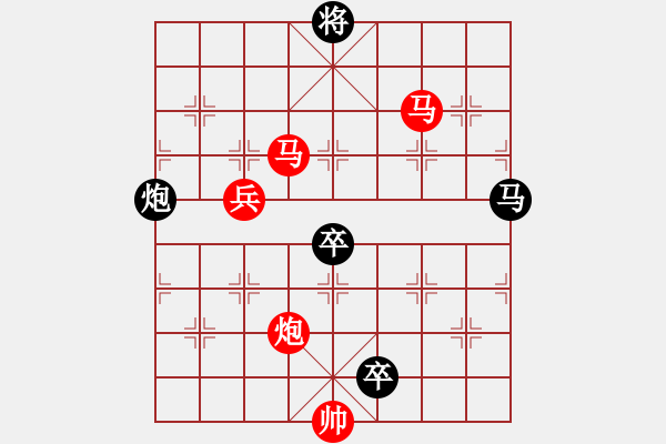 象棋棋譜圖片：【Sunyt原創(chuàng)】《飛泉夜雨》（車馬馬炮兵 57） - 步數(shù)：40 