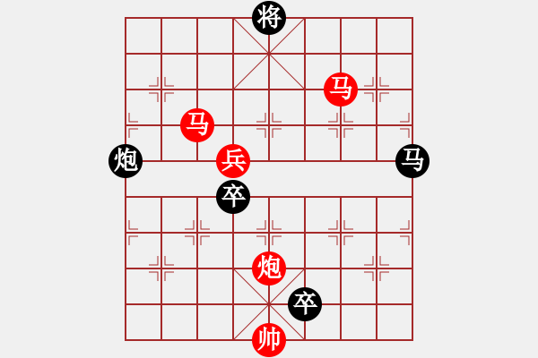 象棋棋譜圖片：【Sunyt原創(chuàng)】《飛泉夜雨》（車馬馬炮兵 57） - 步數(shù)：50 