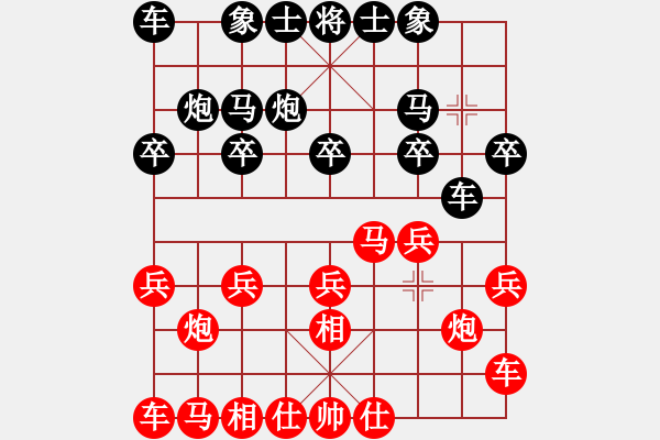 象棋棋谱图片：倪敏 先和 王兴业 - 步数：10 