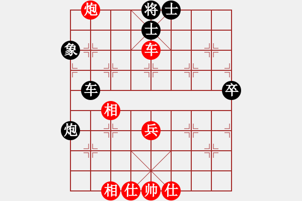 象棋棋谱图片：倪敏 先和 王兴业 - 步数：60 