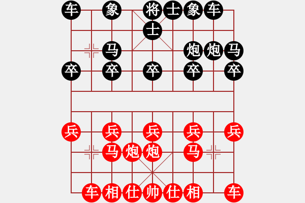 象棋棋譜圖片：車九平十(9段)-負(fù)-五步蛇(9段) - 步數(shù)：10 