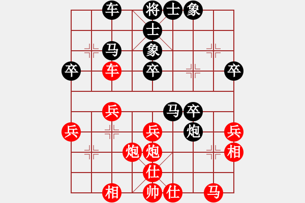 象棋棋譜圖片：車九平十(9段)-負(fù)-五步蛇(9段) - 步數(shù)：30 