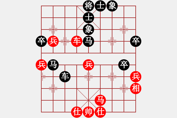 象棋棋譜圖片：車九平十(9段)-負(fù)-五步蛇(9段) - 步數(shù)：50 