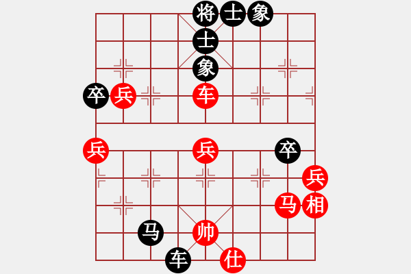 象棋棋譜圖片：車九平十(9段)-負(fù)-五步蛇(9段) - 步數(shù)：60 