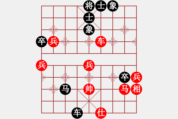 象棋棋譜圖片：車九平十(9段)-負(fù)-五步蛇(9段) - 步數(shù)：68 