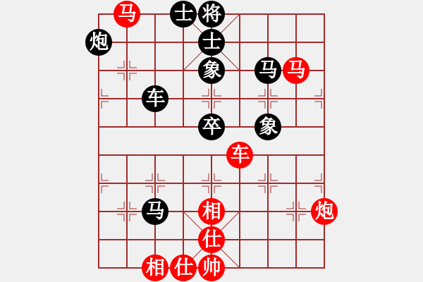 象棋棋譜圖片：一老(9段)-和-漢界棋圣(月將) - 步數(shù)：100 