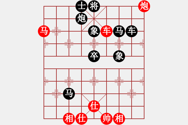 象棋棋譜圖片：一老(9段)-和-漢界棋圣(月將) - 步數(shù)：110 