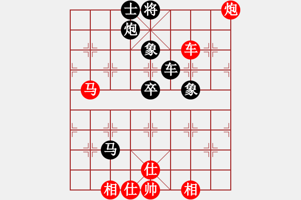 象棋棋譜圖片：一老(9段)-和-漢界棋圣(月將) - 步數(shù)：115 