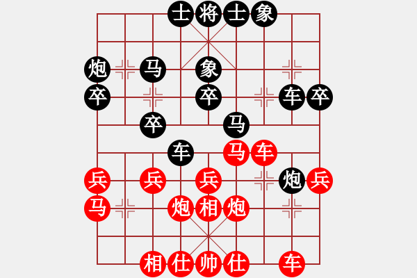 象棋棋譜圖片：一老(9段)-和-漢界棋圣(月將) - 步數(shù)：30 