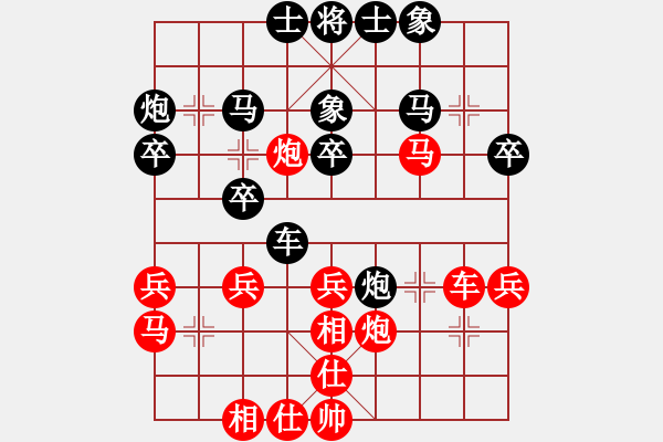 象棋棋譜圖片：一老(9段)-和-漢界棋圣(月將) - 步數(shù)：40 