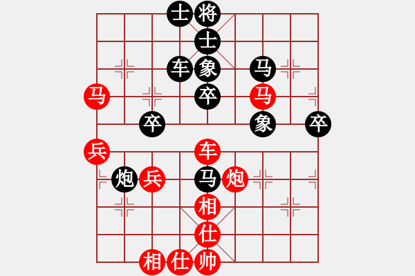 象棋棋譜圖片：一老(9段)-和-漢界棋圣(月將) - 步數(shù)：80 