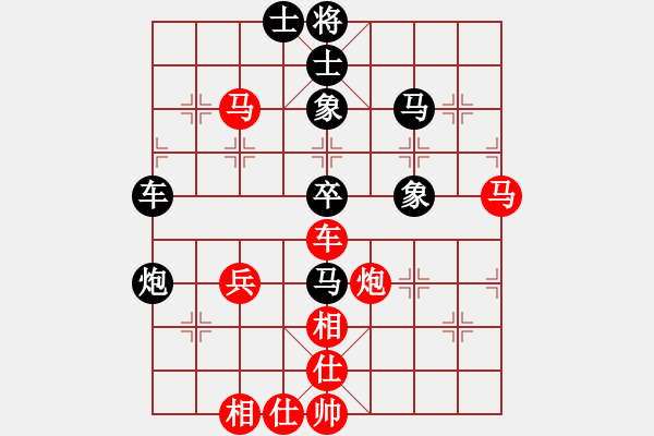 象棋棋譜圖片：一老(9段)-和-漢界棋圣(月將) - 步數(shù)：90 