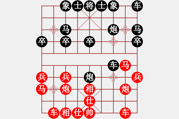 象棋棋譜圖片：進兵對卒底炮（轉順跑）nzbdwmaa 勝 鳳舞天驕 - 步數：20 