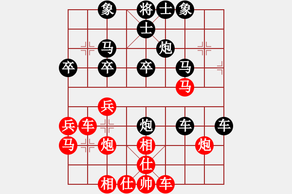 象棋棋譜圖片：進兵對卒底炮（轉順跑）nzbdwmaa 勝 鳳舞天驕 - 步數：30 