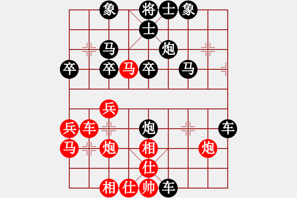 象棋棋譜圖片：進兵對卒底炮（轉順跑）nzbdwmaa 勝 鳳舞天驕 - 步數：34 