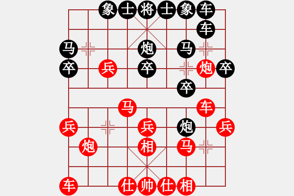 象棋棋譜圖片：杭州 郭鳳達(dá) 勝 上海 朱東和 - 步數(shù)：20 