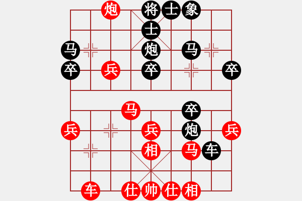 象棋棋譜圖片：杭州 郭鳳達(dá) 勝 上海 朱東和 - 步數(shù)：30 