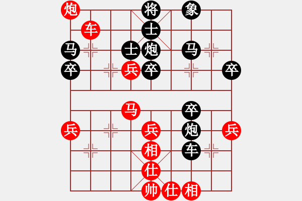 象棋棋譜圖片：杭州 郭鳳達(dá) 勝 上海 朱東和 - 步數(shù)：40 