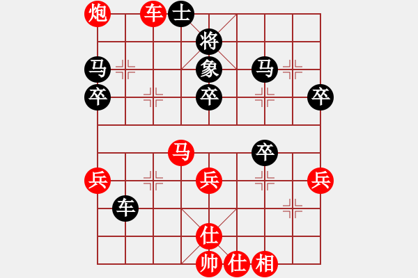 象棋棋譜圖片：杭州 郭鳳達(dá) 勝 上海 朱東和 - 步數(shù)：50 