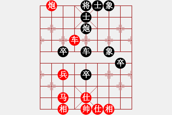 象棋棋譜圖片：五七炮進三兵對屏風馬黑飛右象(紅勝) - 步數(shù)：100 