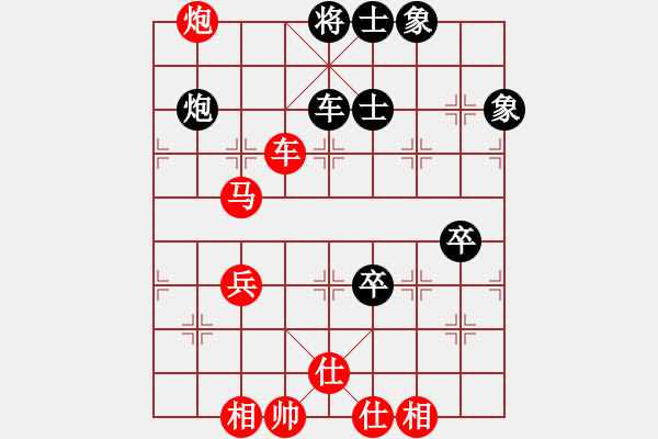 象棋棋譜圖片：五七炮進三兵對屏風馬黑飛右象(紅勝) - 步數(shù)：110 