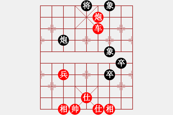 象棋棋譜圖片：五七炮進三兵對屏風馬黑飛右象(紅勝) - 步數(shù)：120 