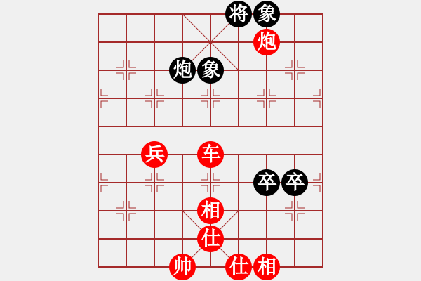 象棋棋譜圖片：五七炮進三兵對屏風馬黑飛右象(紅勝) - 步數(shù)：130 