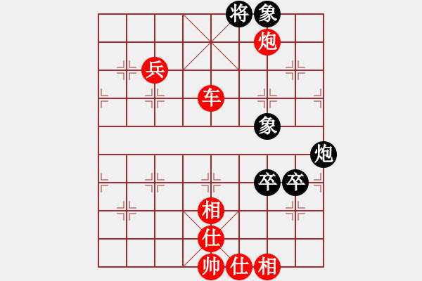 象棋棋譜圖片：五七炮進三兵對屏風馬黑飛右象(紅勝) - 步數(shù)：140 