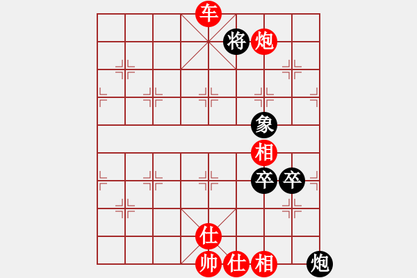 象棋棋譜圖片：五七炮進三兵對屏風馬黑飛右象(紅勝) - 步數(shù)：150 