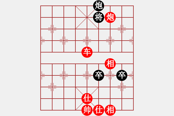 象棋棋譜圖片：五七炮進三兵對屏風馬黑飛右象(紅勝) - 步數(shù)：160 