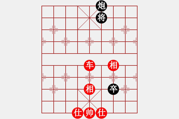 象棋棋譜圖片：五七炮進三兵對屏風馬黑飛右象(紅勝) - 步數(shù)：170 