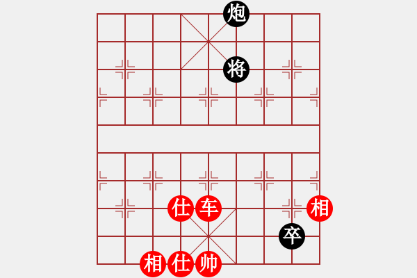 象棋棋譜圖片：五七炮進三兵對屏風馬黑飛右象(紅勝) - 步數(shù)：180 