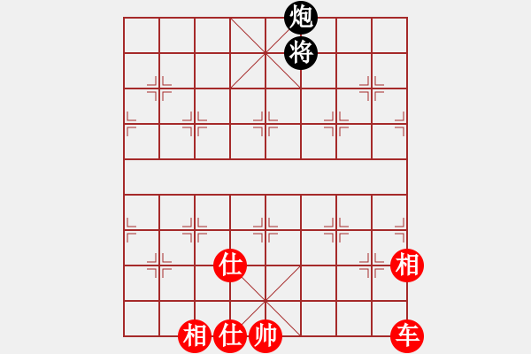 象棋棋譜圖片：五七炮進三兵對屏風馬黑飛右象(紅勝) - 步數(shù)：190 