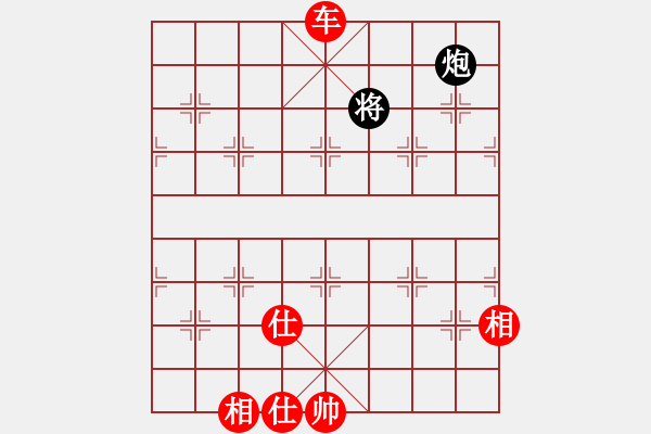 象棋棋譜圖片：五七炮進三兵對屏風馬黑飛右象(紅勝) - 步數(shù)：200 