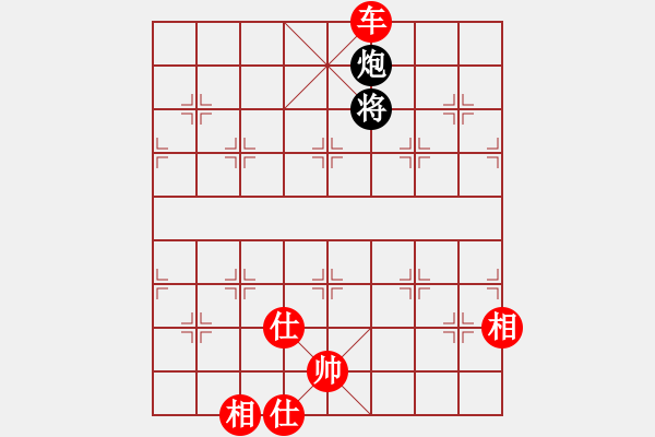 象棋棋譜圖片：五七炮進三兵對屏風馬黑飛右象(紅勝) - 步數(shù)：203 