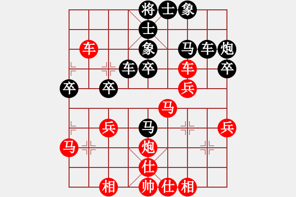 象棋棋譜圖片：五七炮進三兵對屏風馬黑飛右象(紅勝) - 步數(shù)：30 