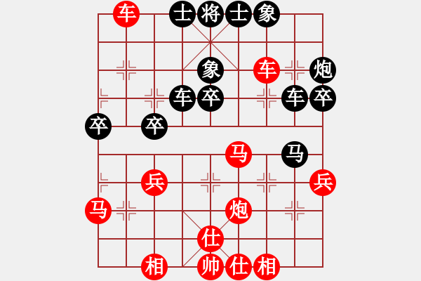 象棋棋譜圖片：五七炮進三兵對屏風馬黑飛右象(紅勝) - 步數(shù)：40 