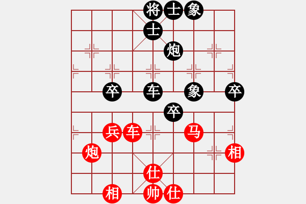 象棋棋譜圖片：五七炮進三兵對屏風馬黑飛右象(紅勝) - 步數(shù)：90 