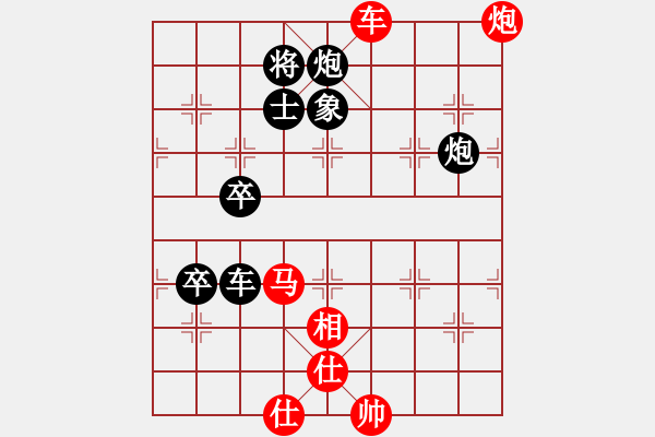 象棋棋譜圖片：hhnh(電神)-負(fù)-xhwanwan(電神) - 步數(shù)：100 