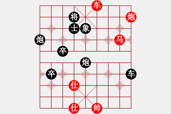 象棋棋譜圖片：hhnh(電神)-負(fù)-xhwanwan(電神) - 步數(shù)：110 