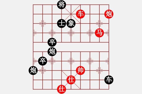 象棋棋譜圖片：hhnh(電神)-負(fù)-xhwanwan(電神) - 步數(shù)：120 