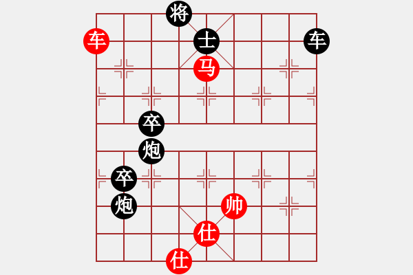 象棋棋譜圖片：hhnh(電神)-負(fù)-xhwanwan(電神) - 步數(shù)：130 