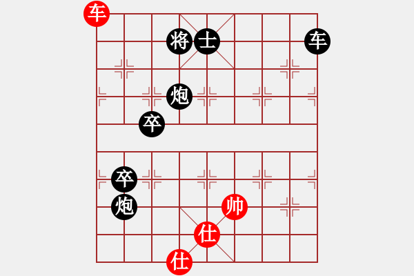 象棋棋譜圖片：hhnh(電神)-負(fù)-xhwanwan(電神) - 步數(shù)：140 