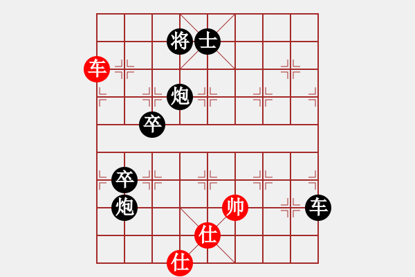 象棋棋譜圖片：hhnh(電神)-負(fù)-xhwanwan(電神) - 步數(shù)：146 