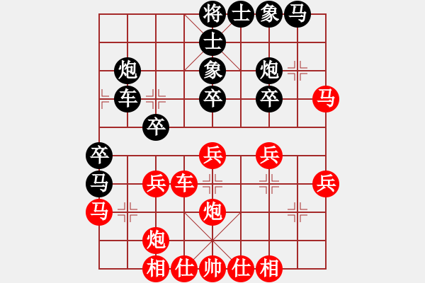 象棋棋譜圖片：hhnh(電神)-負(fù)-xhwanwan(電神) - 步數(shù)：30 